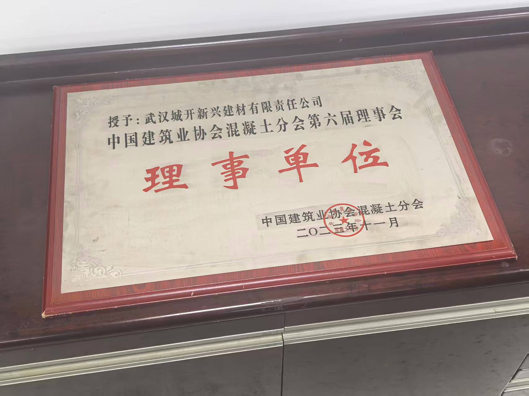 研发成果展示